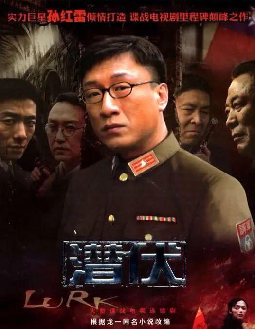 5部天花板谍战剧，《叛逆者》和它们比弱爆了