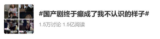 因为这个「小三」，内娱又炸了