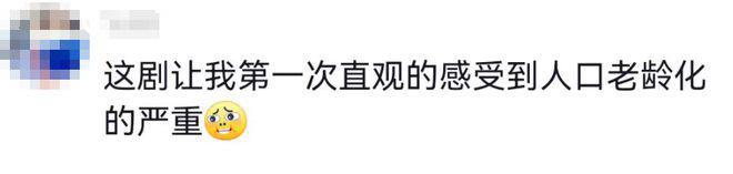 因为这个「小三」，内娱又炸了