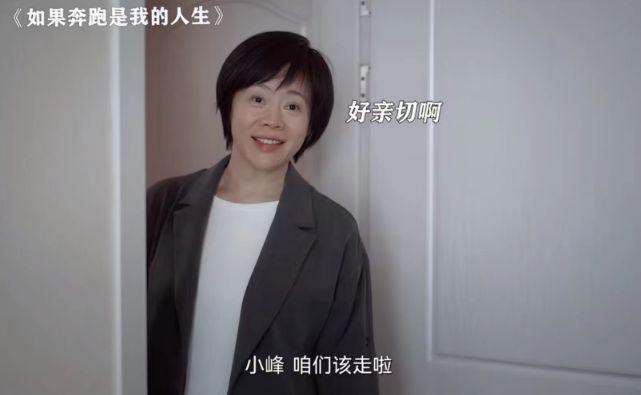 因为这个「小三」，内娱又炸了