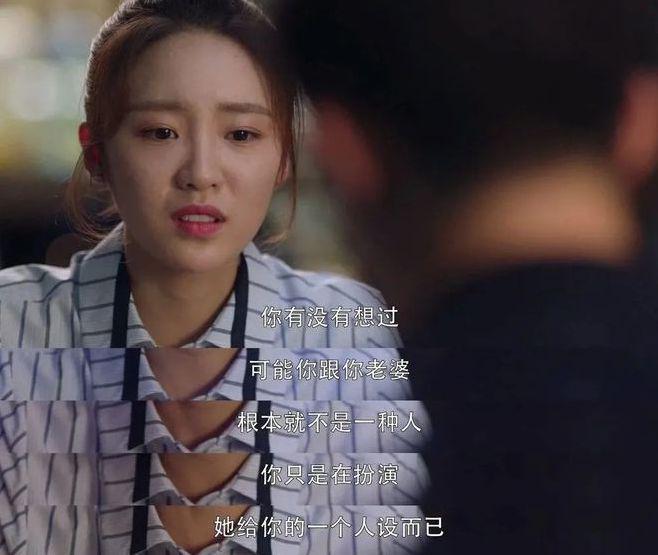 因为这个「小三」，内娱又炸了