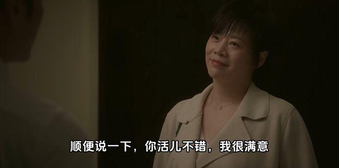 因为这个「小三」，内娱又炸了