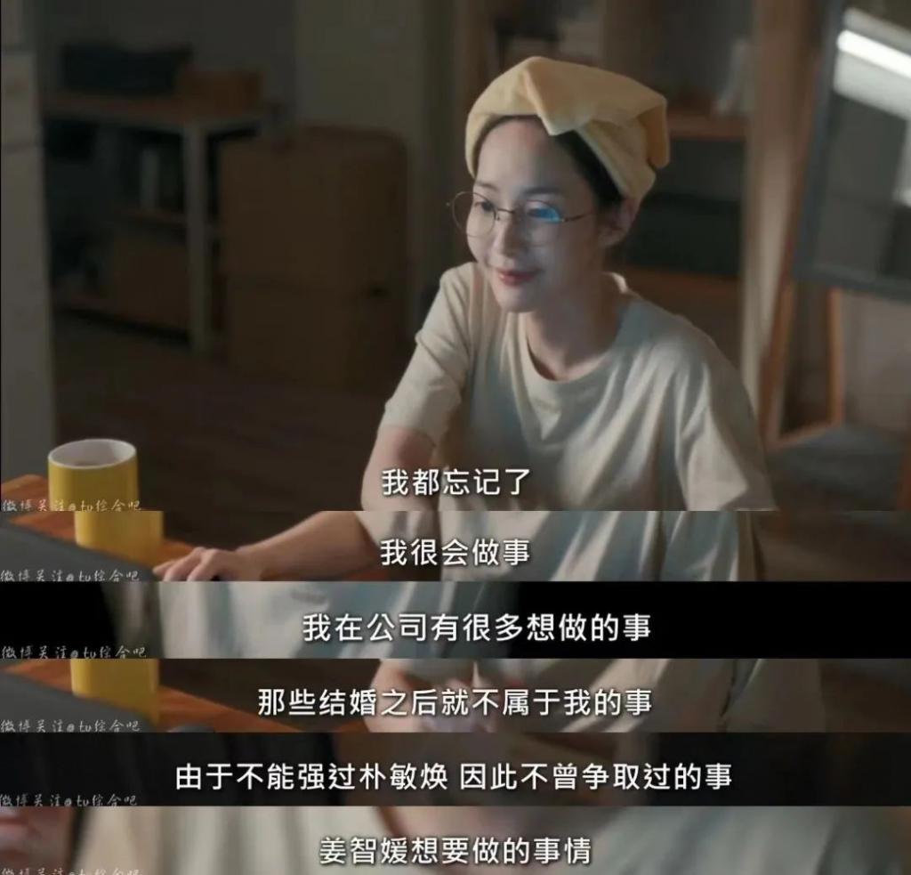 这「塌房」女神，成功翻身了？