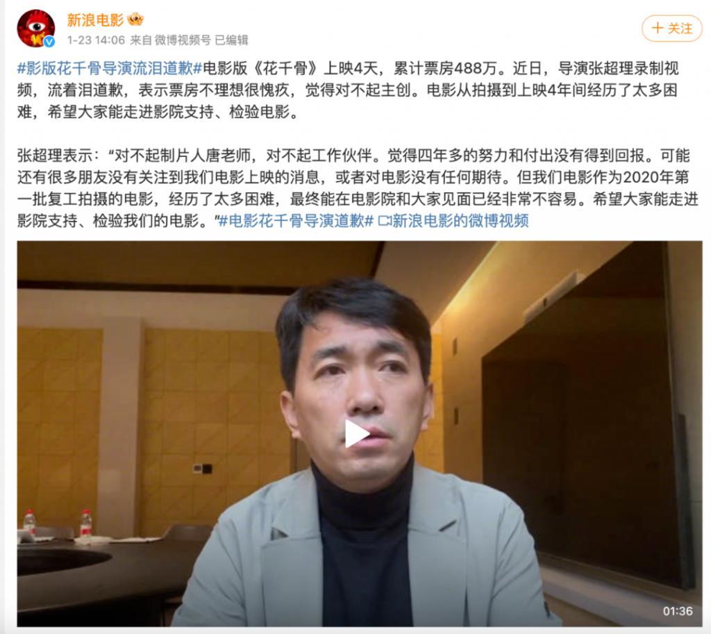 被央媒点名骂烂，2024年头一遭！