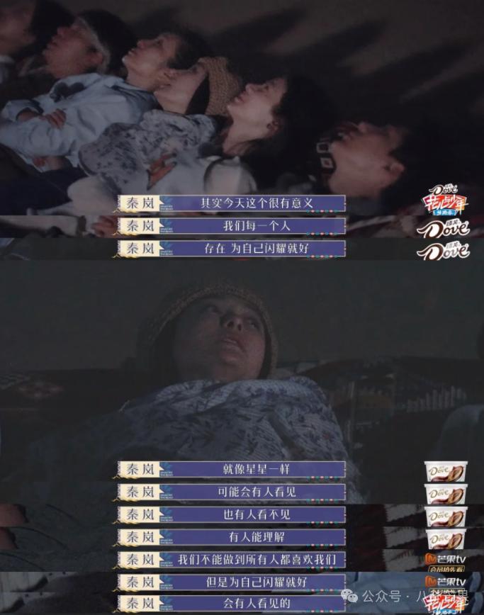 哦莫莫！谁没有看这季《花少》我都会伤心的！