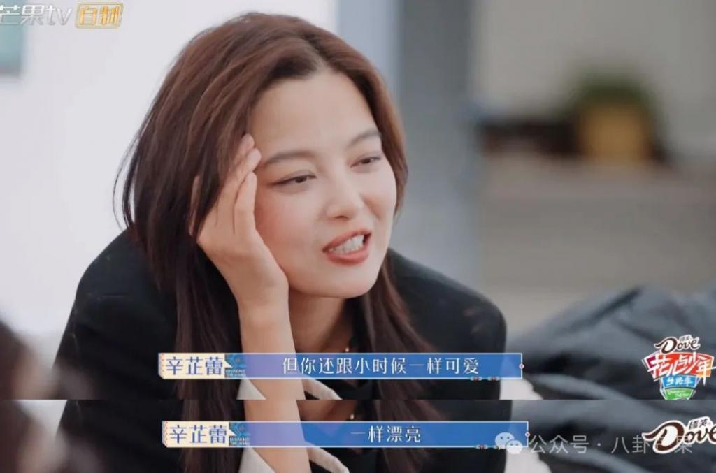 哦莫莫！谁没有看这季《花少》我都会伤心的！
