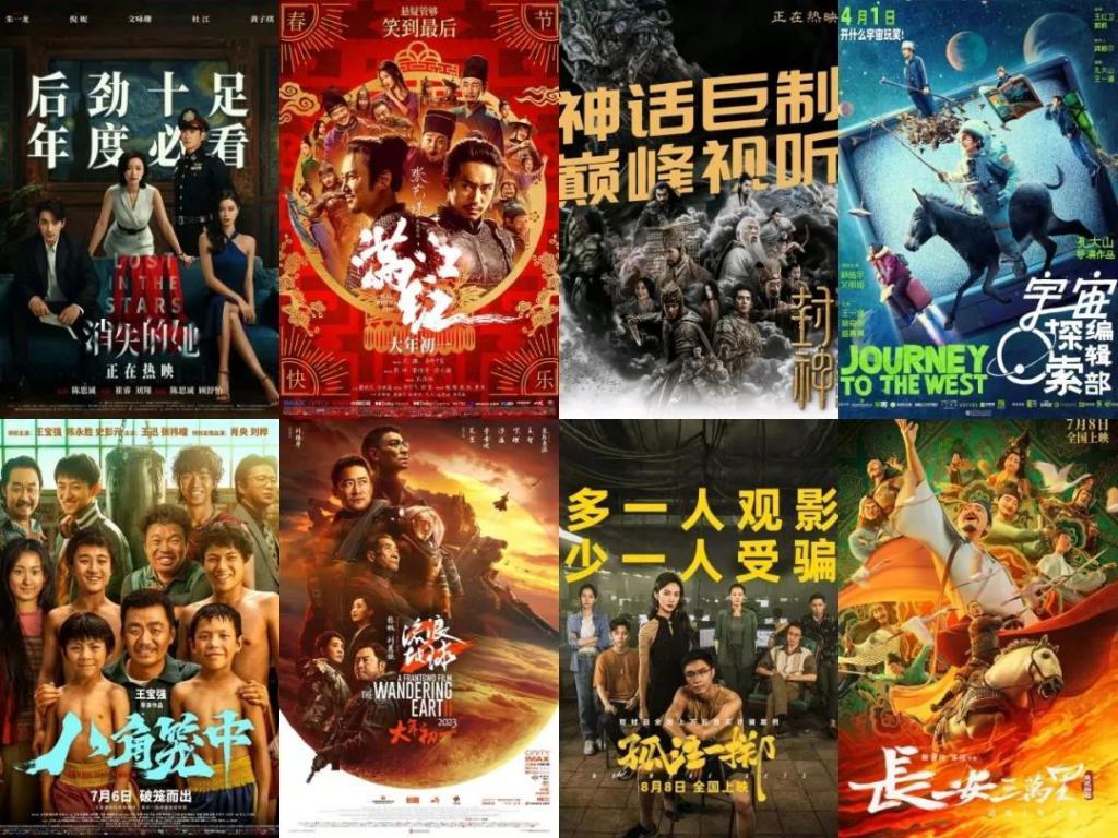549亿,中国最贵影帝让人拍案叫绝