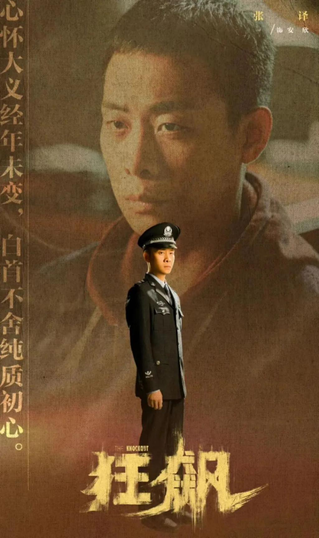 549亿,中国最贵影帝让人拍案叫绝