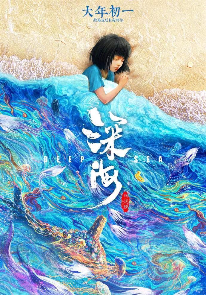 549亿,中国最贵影帝让人拍案叫绝