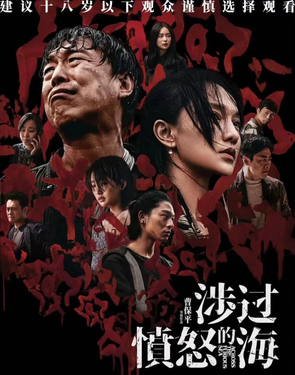 549亿,中国最贵影帝让人拍案叫绝