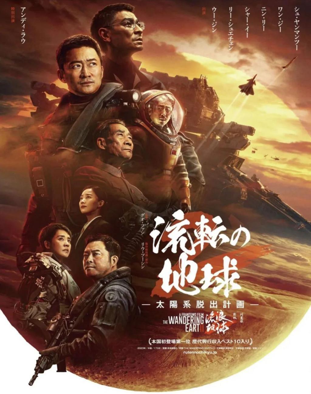549亿,中国最贵影帝让人拍案叫绝