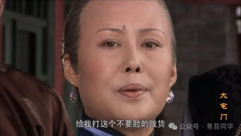 《大宅门》：看懂二奶奶给白颖宇还赌债，分股份，才知搅屎棍白颖宇晚年为何能成她的开心果