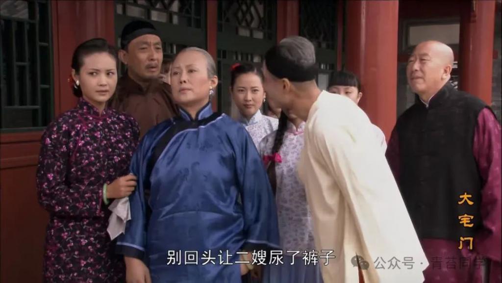 《大宅门》：看懂二奶奶给白颖宇还赌债，分股份，才知搅屎棍白颖宇晚年为何能成她的开心果