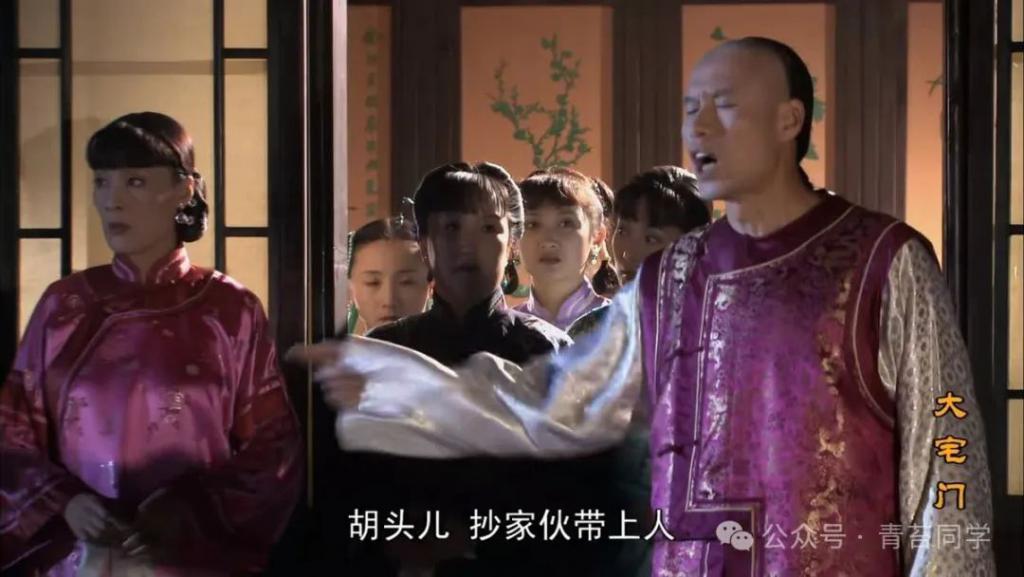 《大宅门》：看懂二奶奶给白颖宇还赌债，分股份，才知搅屎棍白颖宇晚年为何能成她的开心果