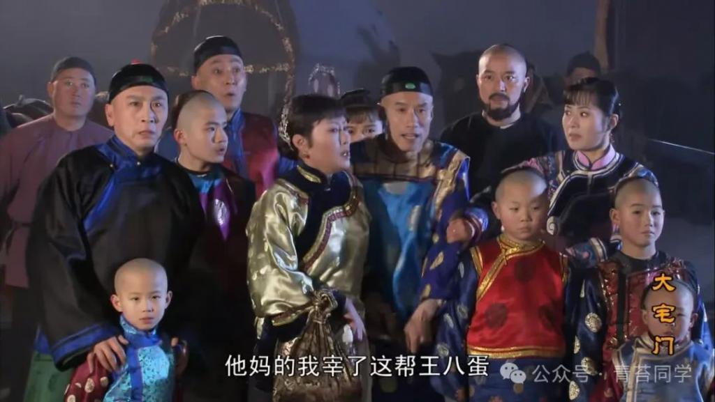 《大宅门》：看懂二奶奶给白颖宇还赌债，分股份，才知搅屎棍白颖宇晚年为何能成她的开心果