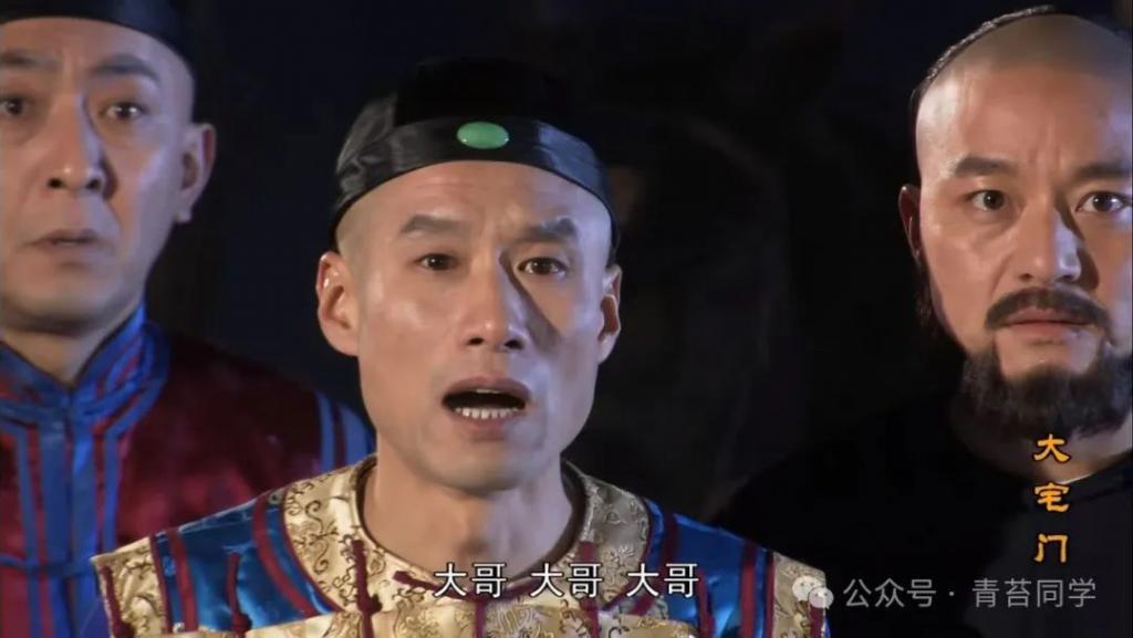 《大宅门》：看懂二奶奶给白颖宇还赌债，分股份，才知搅屎棍白颖宇晚年为何能成她的开心果