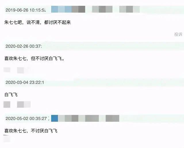 这五部电视剧翻拍就是“毁经典”，单是服化道就秒杀现偶