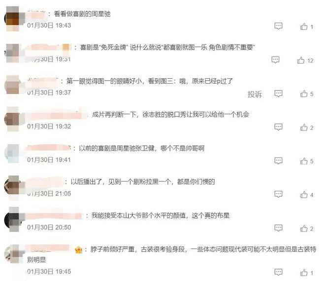 综艺喜剧人逐梦影视圈，谁能复制沈腾贾玲？