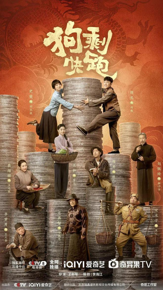 综艺喜剧人逐梦影视圈，谁能复制沈腾贾玲？