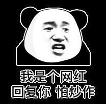 砸 130 万，也造不出一个小网红