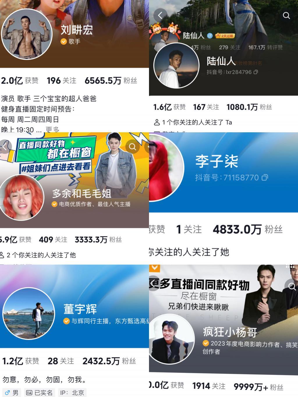砸 130 万，也造不出一个小网红