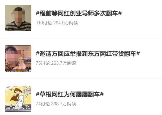 砸 130 万，也造不出一个小网红