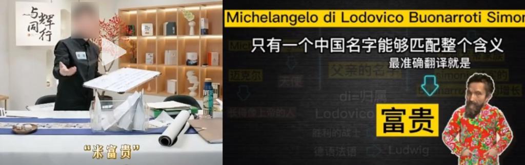 与辉同行主播被指文案「抄袭」，网友吵翻天了