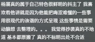 与辉同行主播被指文案「抄袭」，网友吵翻天了