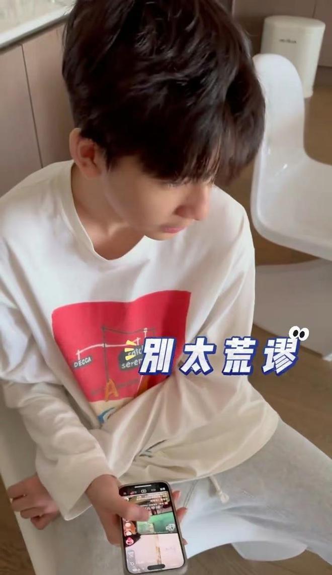 董洁潘粤明儿子近照曝光，14岁顶顶五官优越，嘴角已长胡须