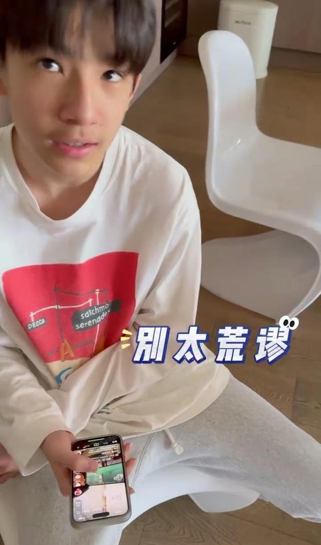 董洁潘粤明儿子近照曝光，14岁顶顶五官优越，嘴角已长胡须