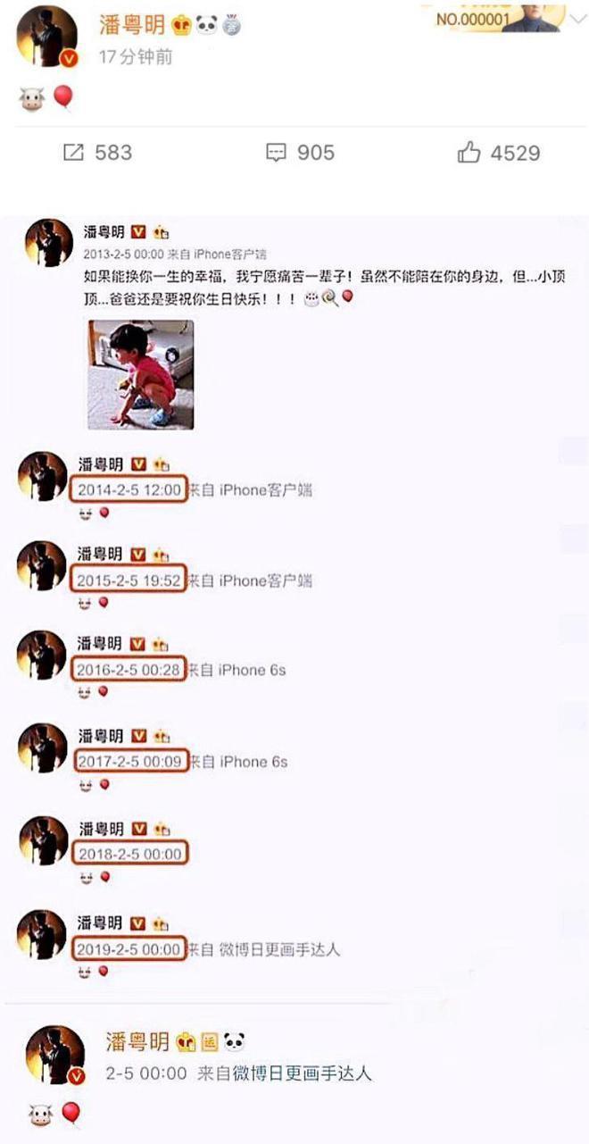 董洁潘粤明儿子近照曝光，14岁顶顶五官优越，嘴角已长胡须