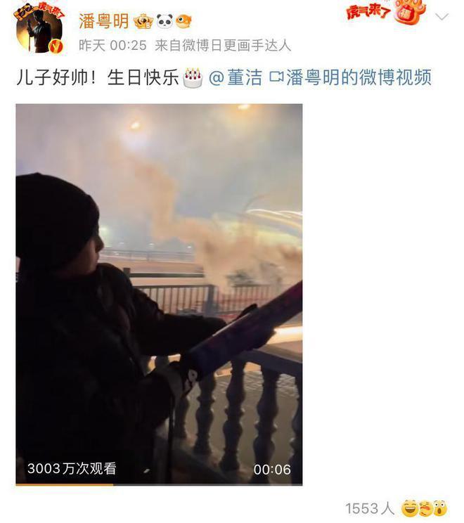 董洁潘粤明儿子近照曝光，14岁顶顶五官优越，嘴角已长胡须