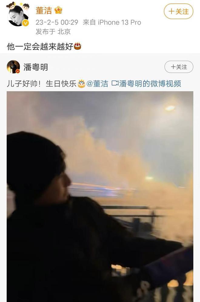 董洁潘粤明儿子近照曝光，14岁顶顶五官优越，嘴角已长胡须