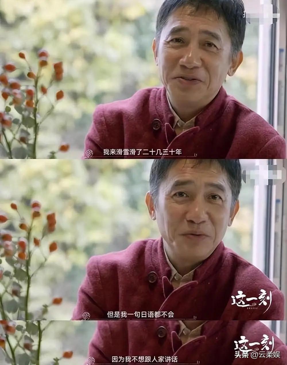 事实证明，久居日本的梁朝伟，已经走上了另一条大道！