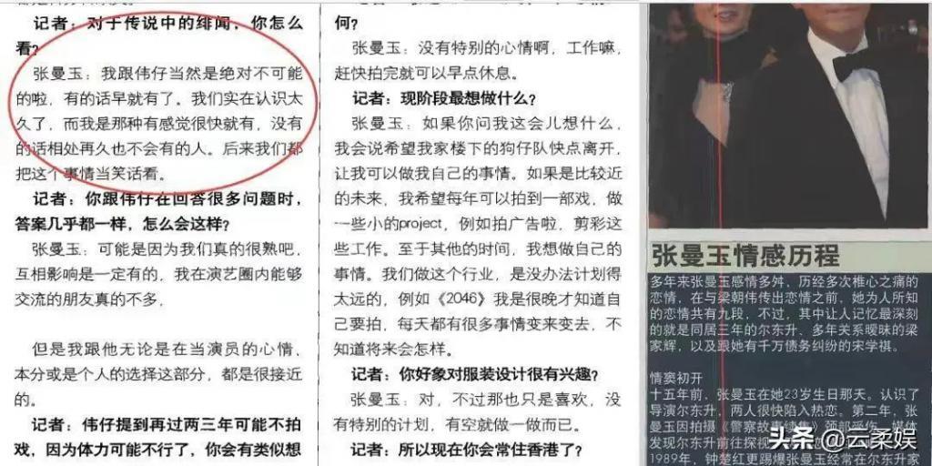 事实证明，久居日本的梁朝伟，已经走上了另一条大道！