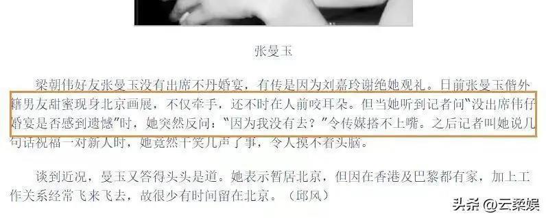 事实证明，久居日本的梁朝伟，已经走上了另一条大道！
