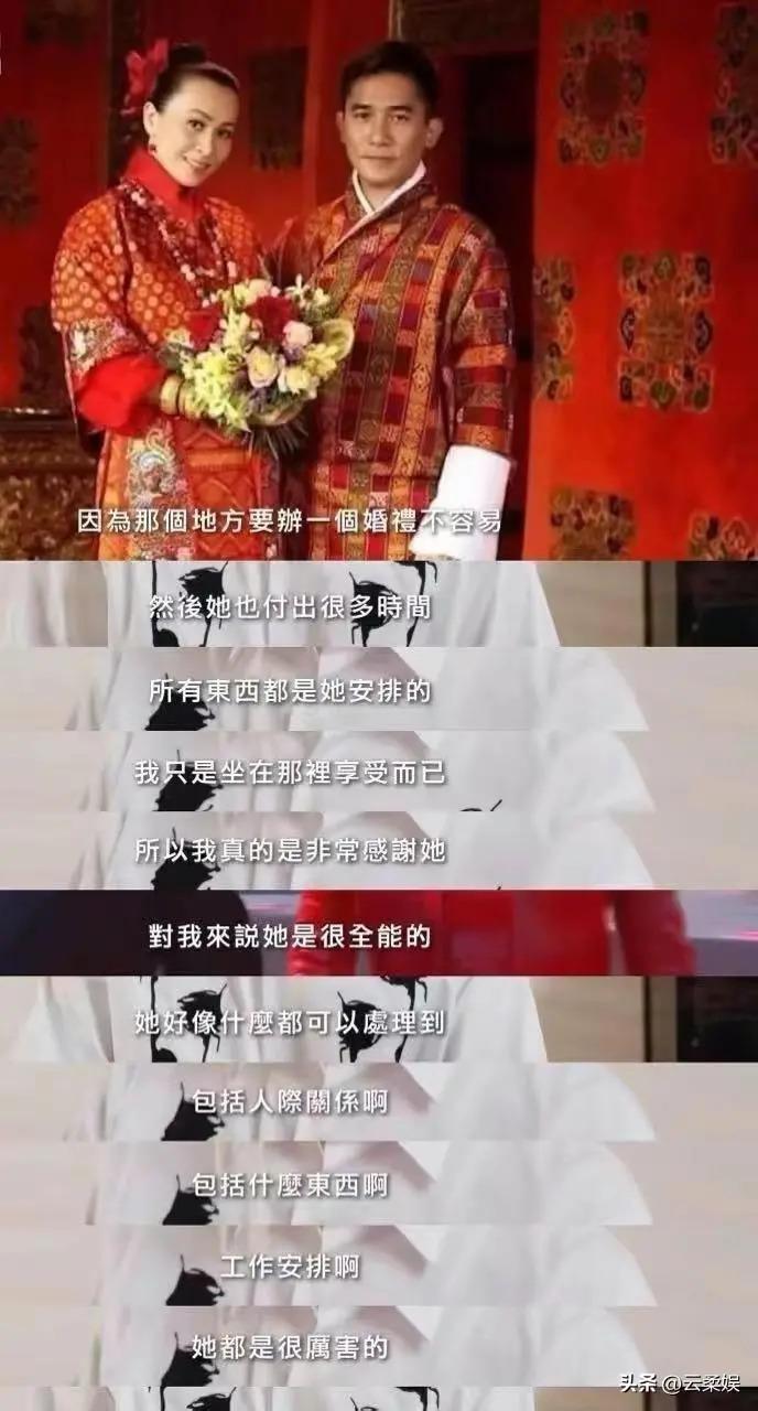 事实证明，久居日本的梁朝伟，已经走上了另一条大道！