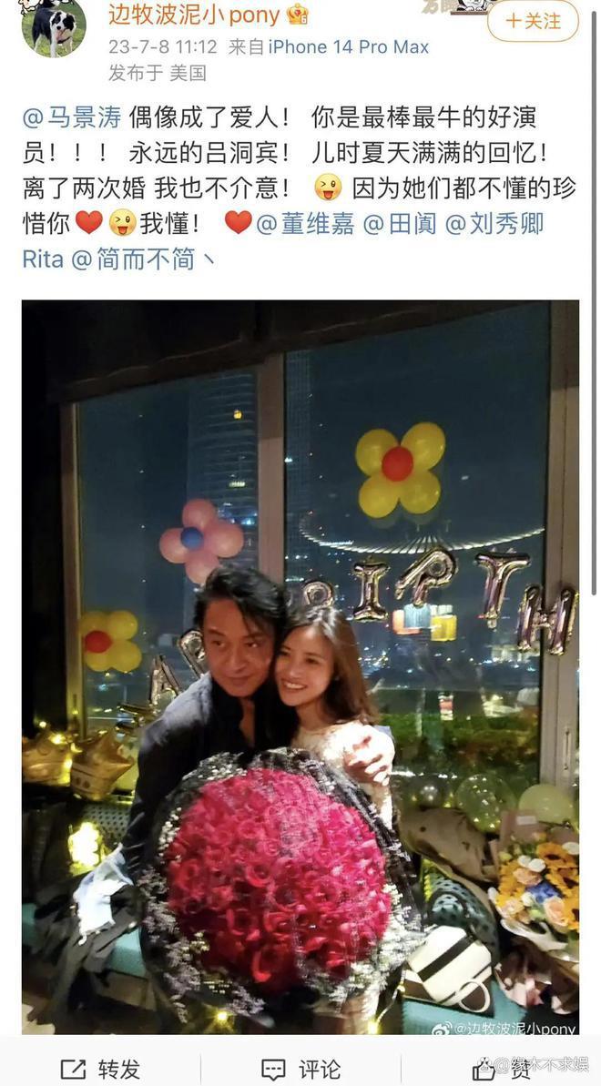 马景涛和前妻为儿子庆生：吴佳尼变化大，马景涛比儿子时髦