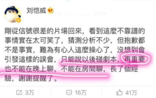 孕期疑遭劈腿，未婚生女不敢官宣，她算不算自食苦果？