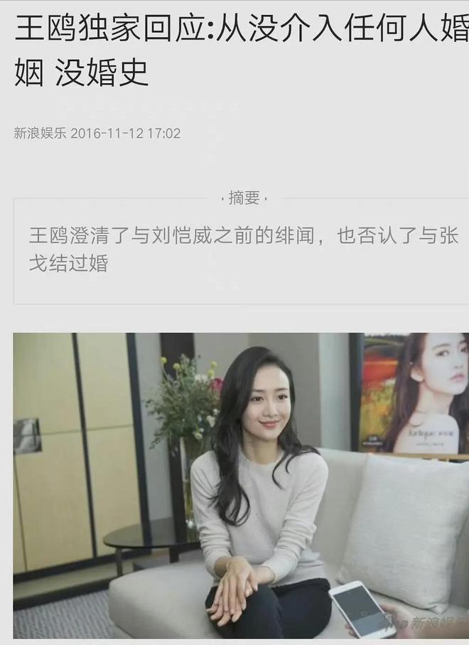 孕期疑遭劈腿，未婚生女不敢官宣，她算不算自食苦果？