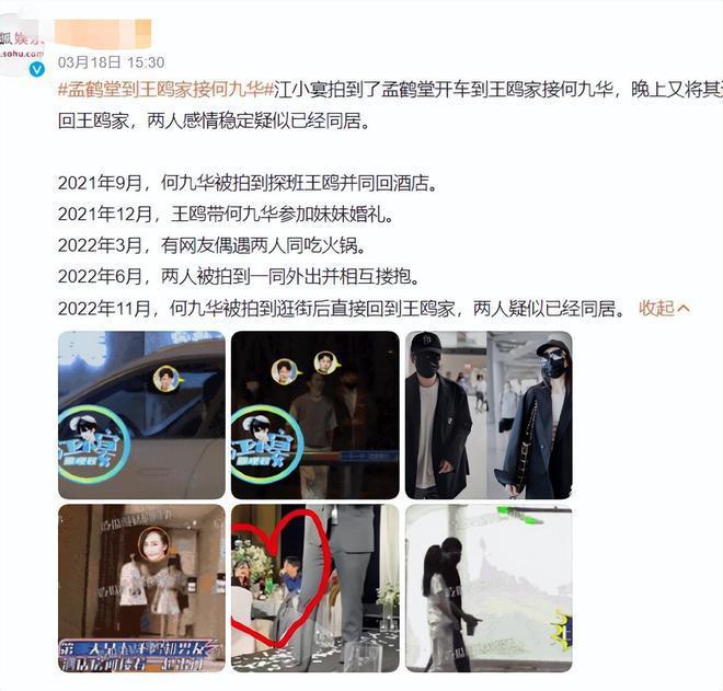 孕期疑遭劈腿，未婚生女不敢官宣，她算不算自食苦果？