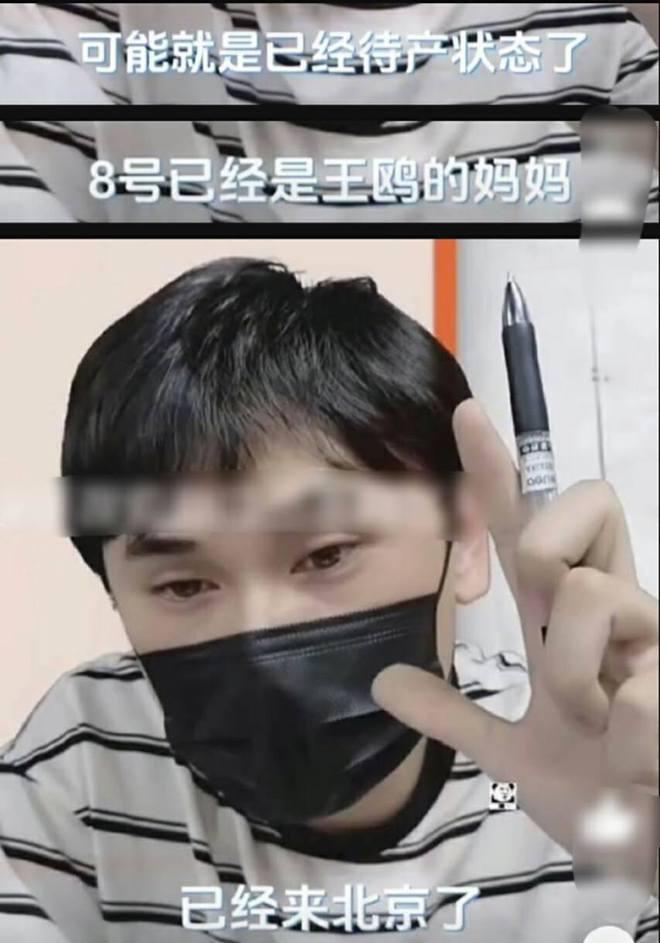 孕期疑遭劈腿，未婚生女不敢官宣，她算不算自食苦果？