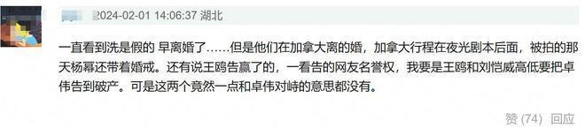 孕期疑遭劈腿，未婚生女不敢官宣，她算不算自食苦果？