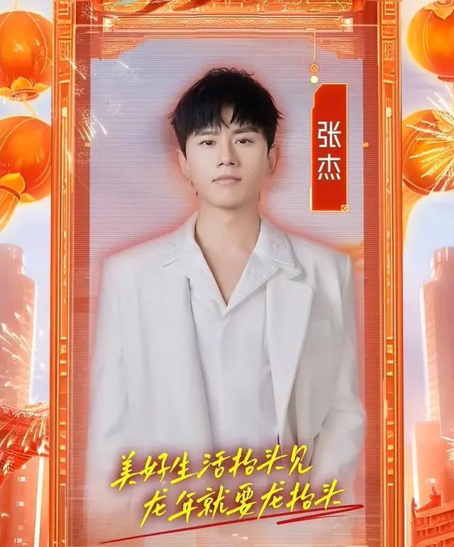 张杰为6岁双胞胎庆生！新年4台春晚忙不停