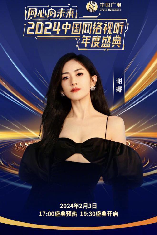 张杰为6岁双胞胎庆生！新年4台春晚忙不停