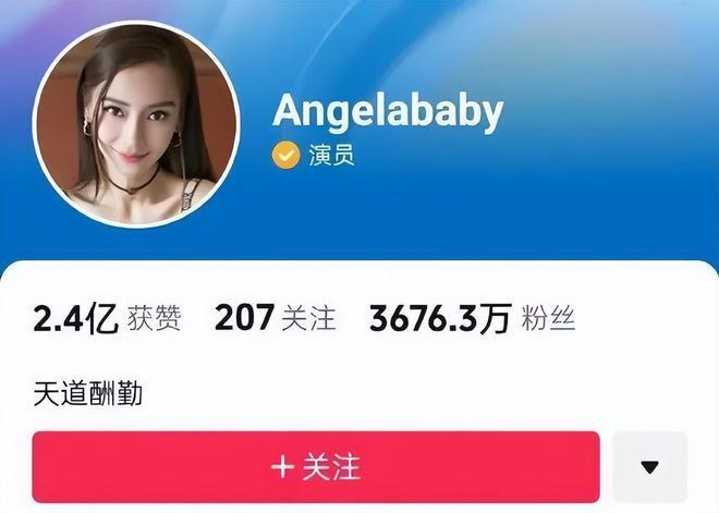 杨颖账号改名疑准备复出，新剧被曝将上线
