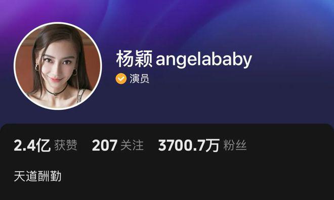 杨颖账号改名疑准备复出，新剧被曝将上线