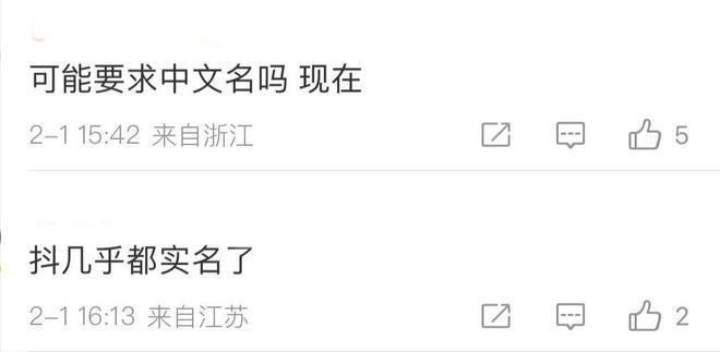 杨颖账号改名疑准备复出，新剧被曝将上线