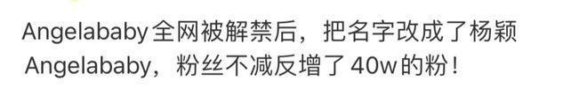 杨颖账号改名疑准备复出，新剧被曝将上线