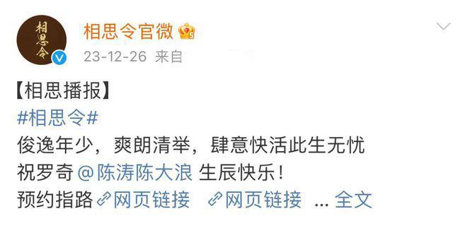 杨颖账号改名疑准备复出，新剧被曝将上线
